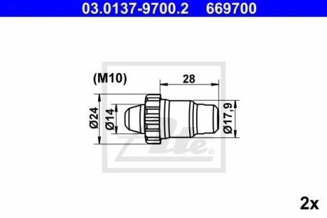 Комплект монтажный тормозных колодок ATE 03013797002