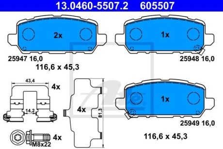 Тормозные колодки ATE 13.0460-5507.2