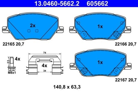 Тормозные колодки ATE 13046056622