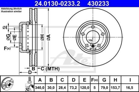 Гальмівний диск двосекційний ATE 24013002332