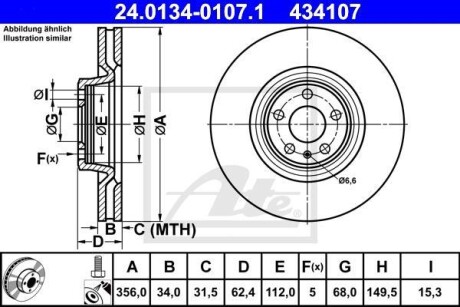 Диск гальмівний ATE 24.0134-0107.1