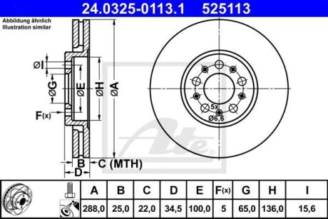 Гальмівний диск ATE 24.0325-0113.1