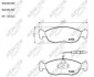 Колодки гальмівні передні Citroen Saxo (96-03)/Xsara (97-05)/Peugeot 106 (91-), 306 (94-01) AUTOMOTOR France ABP9106 (фото 1)