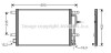 Радиатор кондиционера Audi A4 B6 (01-) AVA AVA COOLING AI5199 (фото 1)