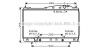 Радиатор охлаждения двигателя Chevrolet Epica (06-), Evanda (04-) AT A AVA COOLING DW2055 (фото 1)