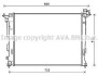 Радіатор охолодження двигуна Hyundai iX35 (10-15) 1,6GDI 2,0i 2,0GDI MT AVA AVA COOLING HY2285 (фото 1)