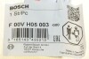 УЩІЛЬНЮЮЧЕ КІЛЬЦЕ BOSCH F 00V H05 003 (фото 4)