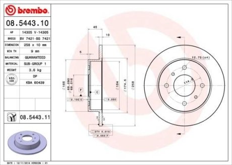 Диск гальмівний BREMBO 08.5443.11