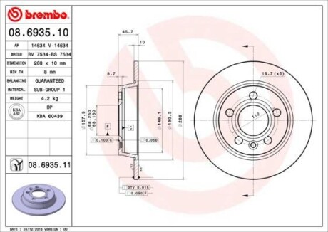 Гальмівний диск зад. Galaxy I/Sharan 95- (268x46mm) BREMBO 08.6935.11