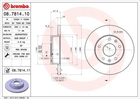 Гальмівний диск BREMBO 08.7814.11