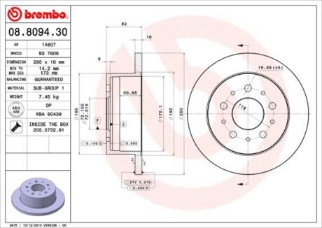 Гальмівний диск зад. Jumper/Ducato/Boxer 06- (280x82mm) BREMBO 08.8094.30