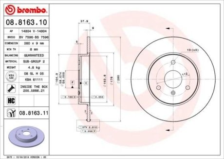 Гальмівний диск BREMBO 08.8163.10