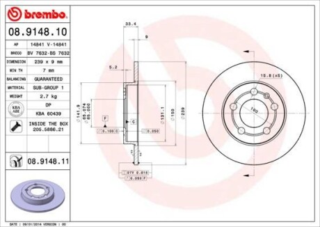 Гальмівний диск BREMBO 08.9148.11 (фото 1)