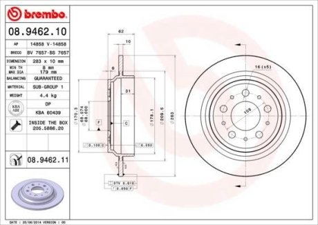 Гальмівний диск BREMBO 08.9462.11 (фото 1)