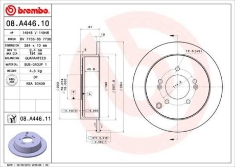 Гальмівний диск BREMBO 08.A446.11