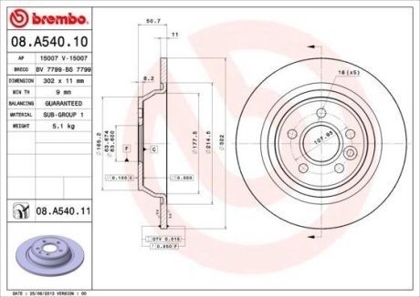 Гальмівний диск BREMBO 08.A540.10 (фото 1)