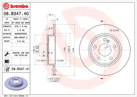 Диск гальмівний BREMBO 08.B347.41