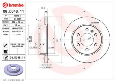 Гальмівний диск BREMBO 08.D046.11 (фото 1)