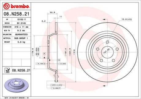 Диск гальмівний BREMBO 08.N258.21 (фото 1)