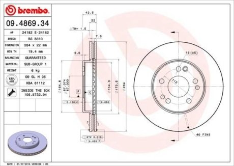 Диск гальмівний BREMBO 09.4869.34