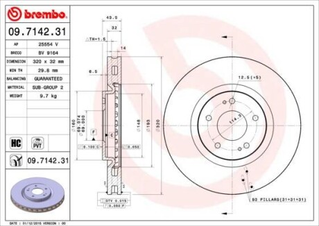 Гальмівний диск BREMBO 09.7142.31