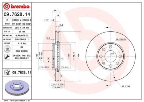 Диск гальмівний BREMBO 09.7628.14