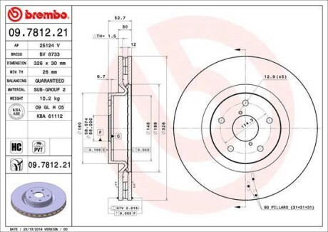 Гальмівний диск BREMBO 09.7812.21