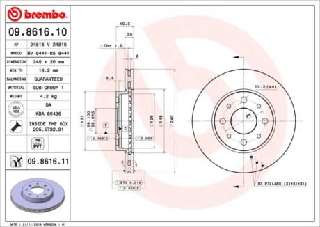 Гальмівний диск BREMBO 09.8616.11 (фото 1)