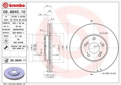 Диск гальмівний BREMBO 09.8840.11