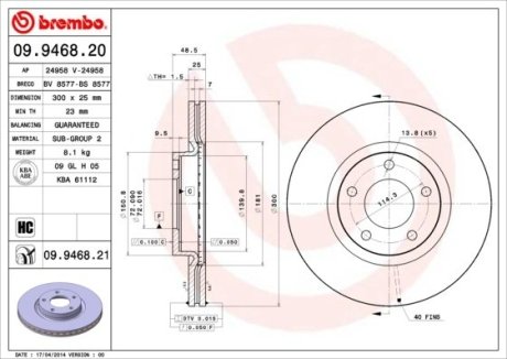 Диск гальмівний BREMBO 09.9468.20