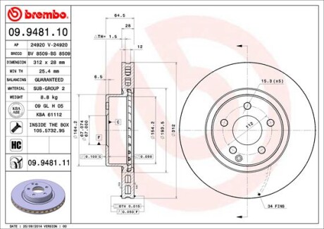 Гальмівний диск BREMBO 09.9481.11