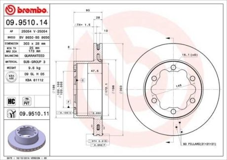 Диск тормозной BREMBO 09.9510.14 (фото 1)