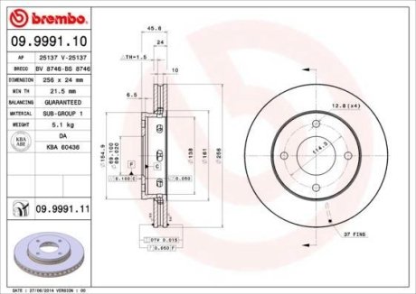 Диск гальмівний BREMBO 09.9991.11