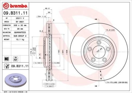 Диск гальмівний BREMBO 09.B311.11