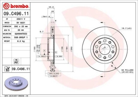 Диск гальмівний BREMBO 09.C496.11