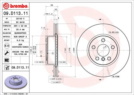 Гальмівний диск BREMBO 09.D113.11 (фото 1)