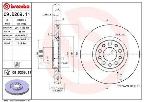 Диск гальмівний BREMBO 09.D209.11