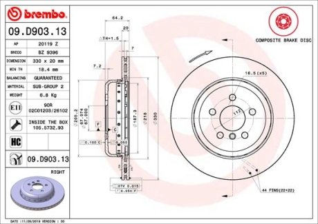 Гальмівний диск двосекційний BREMBO 09D90313