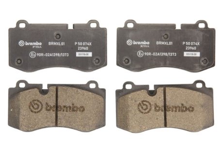 Комплект гальмівних колодок BREMBO P50074X