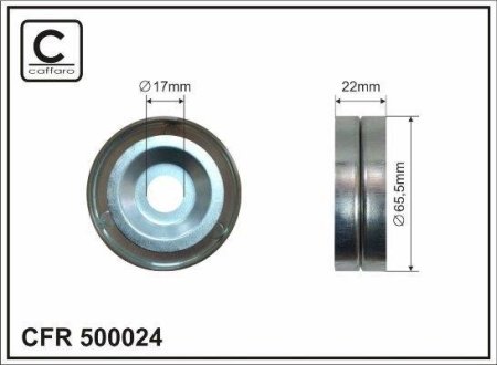 Ролик натяжний без кронштейна CAFFARO 500024