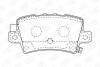 Колодки тормозные дисковые задние Honda Civic (VIII,IX) CHAMPION 572580CH (фото 1)