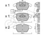Гальмівні колодки пер. A1/A3/Altea/Beetle/Caddy/Up (04-21) CIFAM 822-548-0 (фото 1)