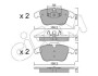 Гальмівні колодки пер. V60/S60/XC70/V70/S80/Discovery/Evoque/Freelander/Galaxy/Mondeo/S-Max 06- CIFAM 822-675-4 (фото 1)