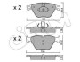 Гальмівні колодки пер. BMW 5 (F10) 10- (ATE) (155,1x68,5x18,9) CIFAM 822-918-0 (фото 1)