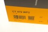 Комплект ремня ГРМ с помпой Ford Kuga 2,5ti 09>, Mondeo 2,5ti 07>14, Volvo S40 2,4i 2,5ti 04> Contitech CT979WP2 (фото 23)