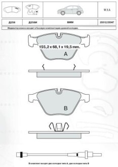 DAFMI INTELLI BMW гальмівні колодки дискові передн. 7 E65 02- DAFMI / INTELLI D258E