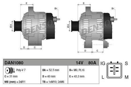 Генератор DENSO DAN1080