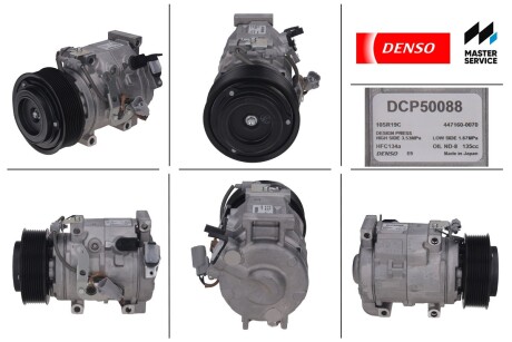 Компресор кондиціонера новий TOYOTA Land Cruiser 200 07-21 DENSO DCP50088