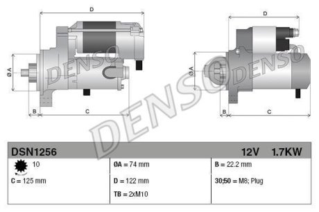 Стартер DENSO DSN1256