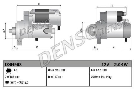 Стартер VAG DENSO DSN963